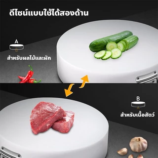 เขียงพลาสติก PE ป้องกันเชื้อรา ทนแรงกระแทรก แบบกลม