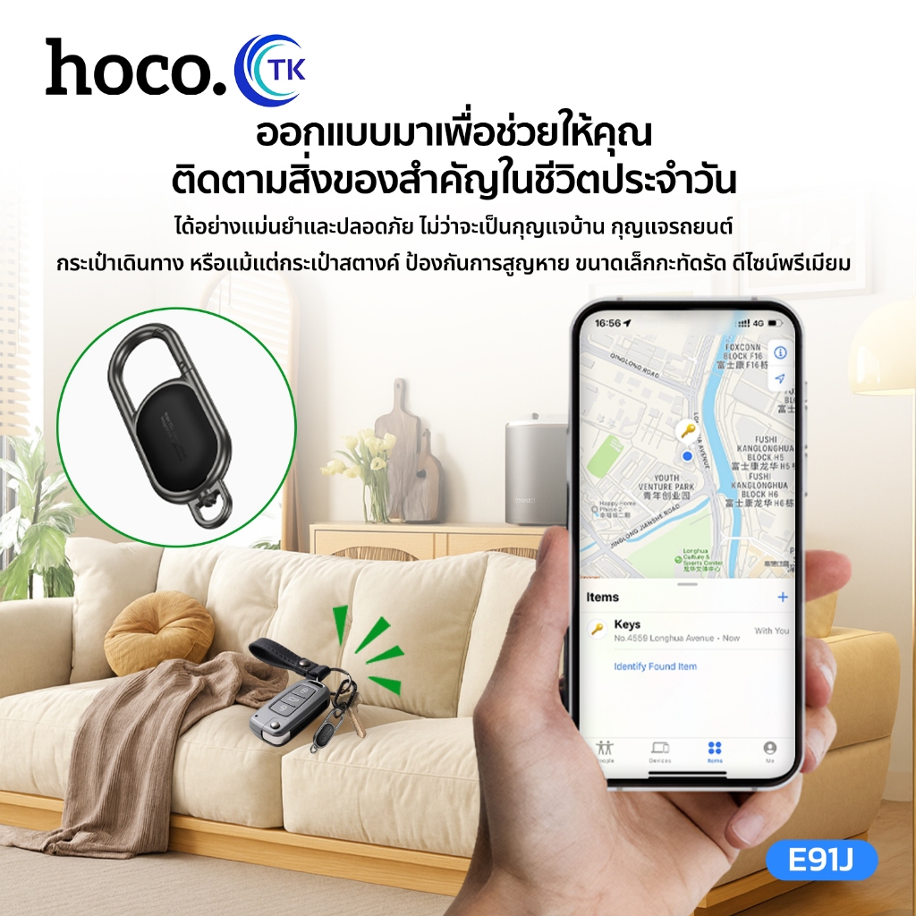 HOCO พวงกุญแจติดตามตำแหน่ง Anti-lost GPS ค้นหาสิ่งของ ส่งเสียงเรียกได้ รองรับ iOS  E91J - รูปที่ 2