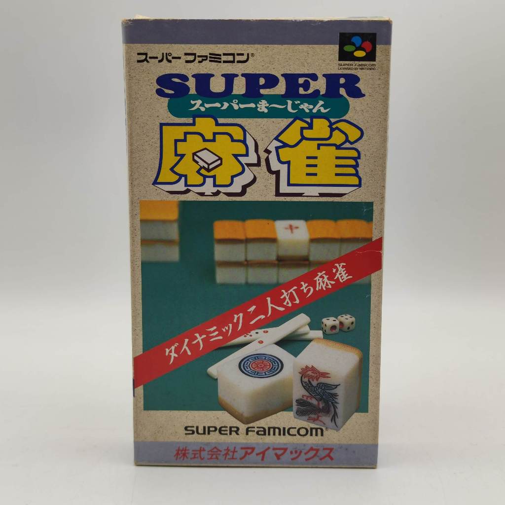 SUPER MAHJONG [SFC] ของแท้ Nintendo Super Famicom สภาพปานกลาง ฟรี กล่องพลาสติกใส กันรอย