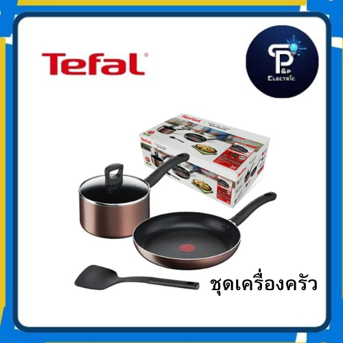 ชุดเครื่องครัว TEFAL  (4 ชิ้น) รุ่น Day by Day G143S495