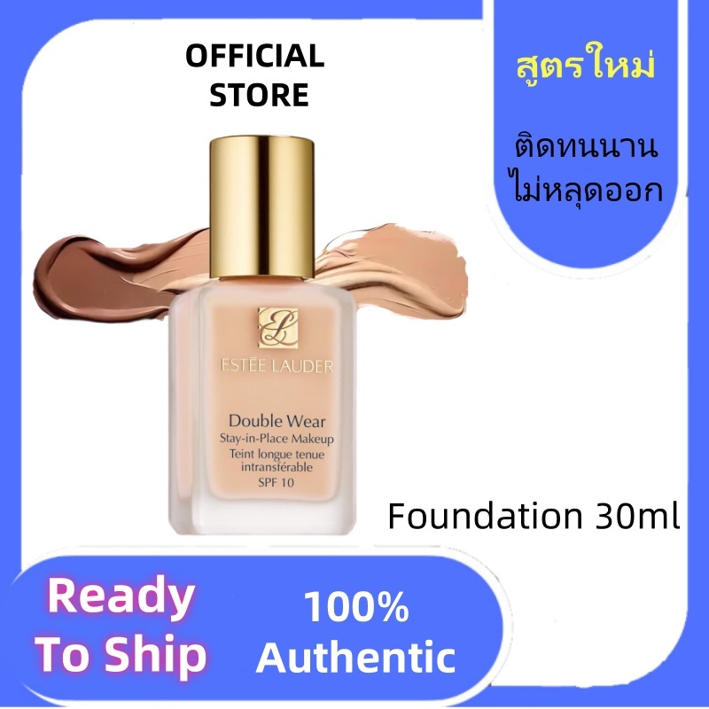 รองพื้นชนิดน้ำ DW Double Wear Stay-In-Place Makeup SPF10 PA++ Foundation 30ml 1w1#1w2#2w0#1c1#2c0