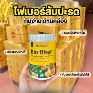 🍍ดีพราวด์ไบโอไฟเบอร์สัปปะรดน้ำผึ้ง Deproud Bio fiber pineapple honey ไฟเบอร์สัปปะรด fiber