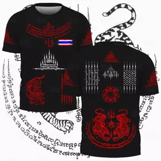 เสื้อกีฬาพิมพ์ลาย ยันต์ เนื้อผ้าไมโครเกรดพรีเมี่ยม
