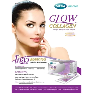 🔥ของแท้ จากร้านยา🔥 1แถม1 MEGA We Care Glow Collagen 2500mg 30+30ซอง ผิวยืดหยุ่น เต่งตึง