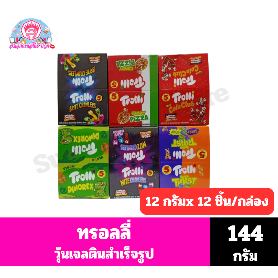 ทรอลลี่ วุ้นเจลตินสำเร็จรูป ขนาด 144 กรัม(12กกรัมx12ชิ้น)/กล่อง