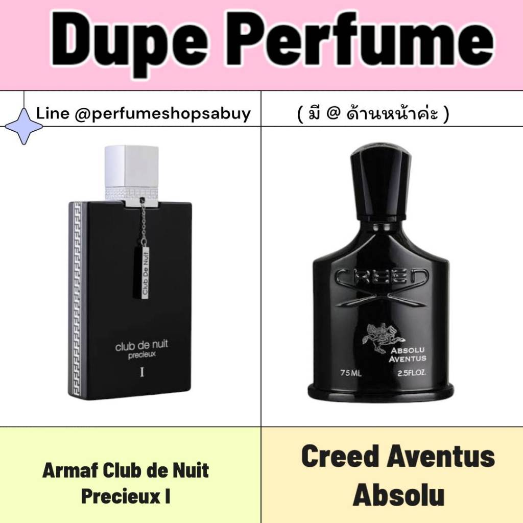Armaf Club de Nuit Precieux I for Men 55ml กล่องซีล กล่องมีรอยขีดข่วนบ้าง