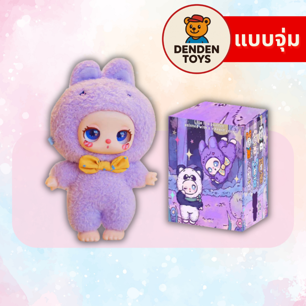 [จุ่ม / พร้อมส่ง❗️] พวงกุญแจ LIILA V2 LIILA Zoo Blind Box Plush แท้💯