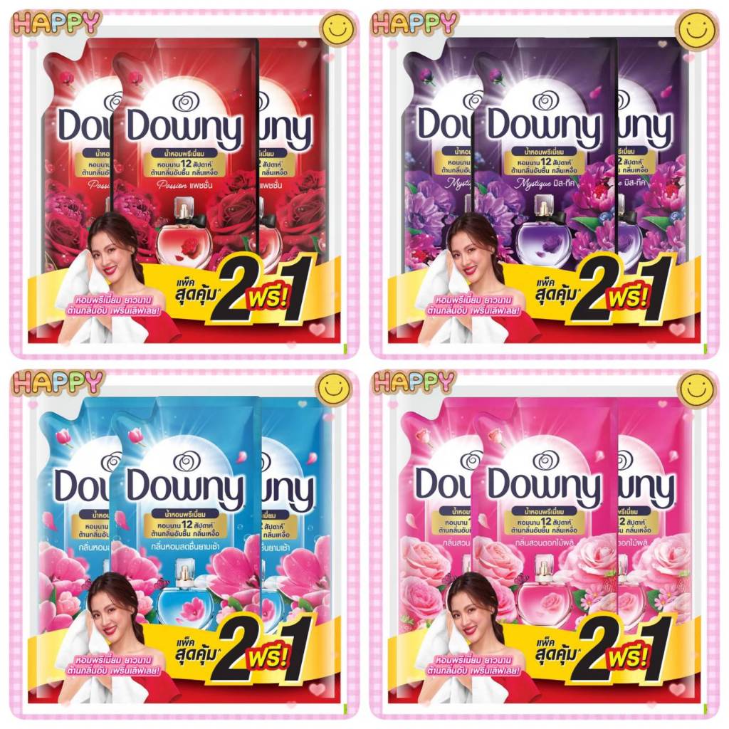 ดาวน์นี่ น้ำยาปรับผ้านุ่ม ขนาด 470 ML. แพ็ค 3 ถุง