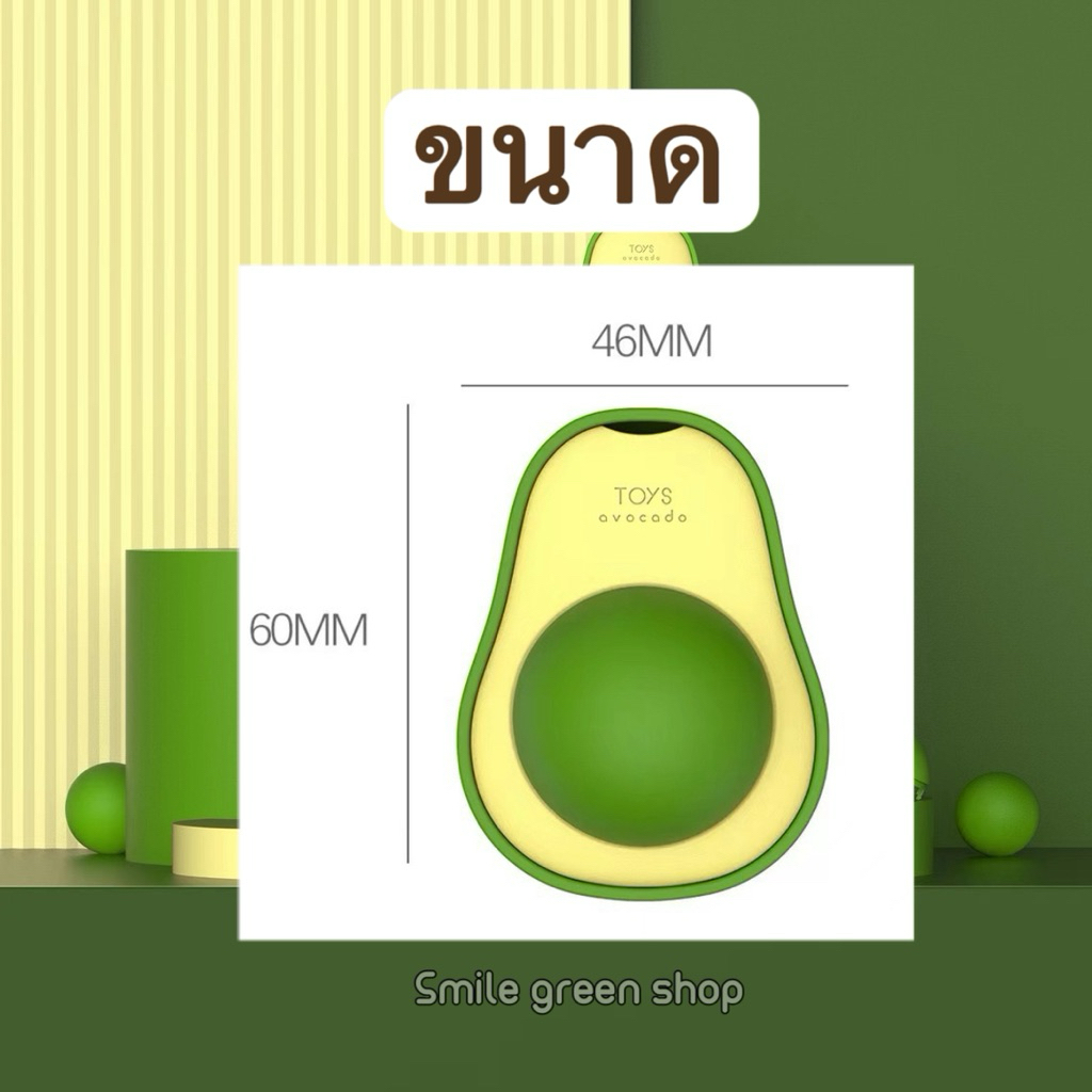 กัญชาแมว Catnip Ball ลูกกลมแคนดี้สำหรับแมว หญ้าแมว ของเล่นแมว ปลอดภัย ช่วยผ่อนคลาย ลดความเครียด - รูปที่ 4