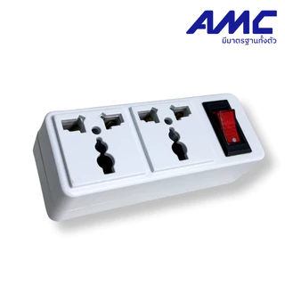 AMC ปลั๊กแปลง 2 ขา พร้อมสวิตช์ ทองเหลืองแท้ 100% แข็งแรง ทนทาน ปลอดภัย รุ่น A12