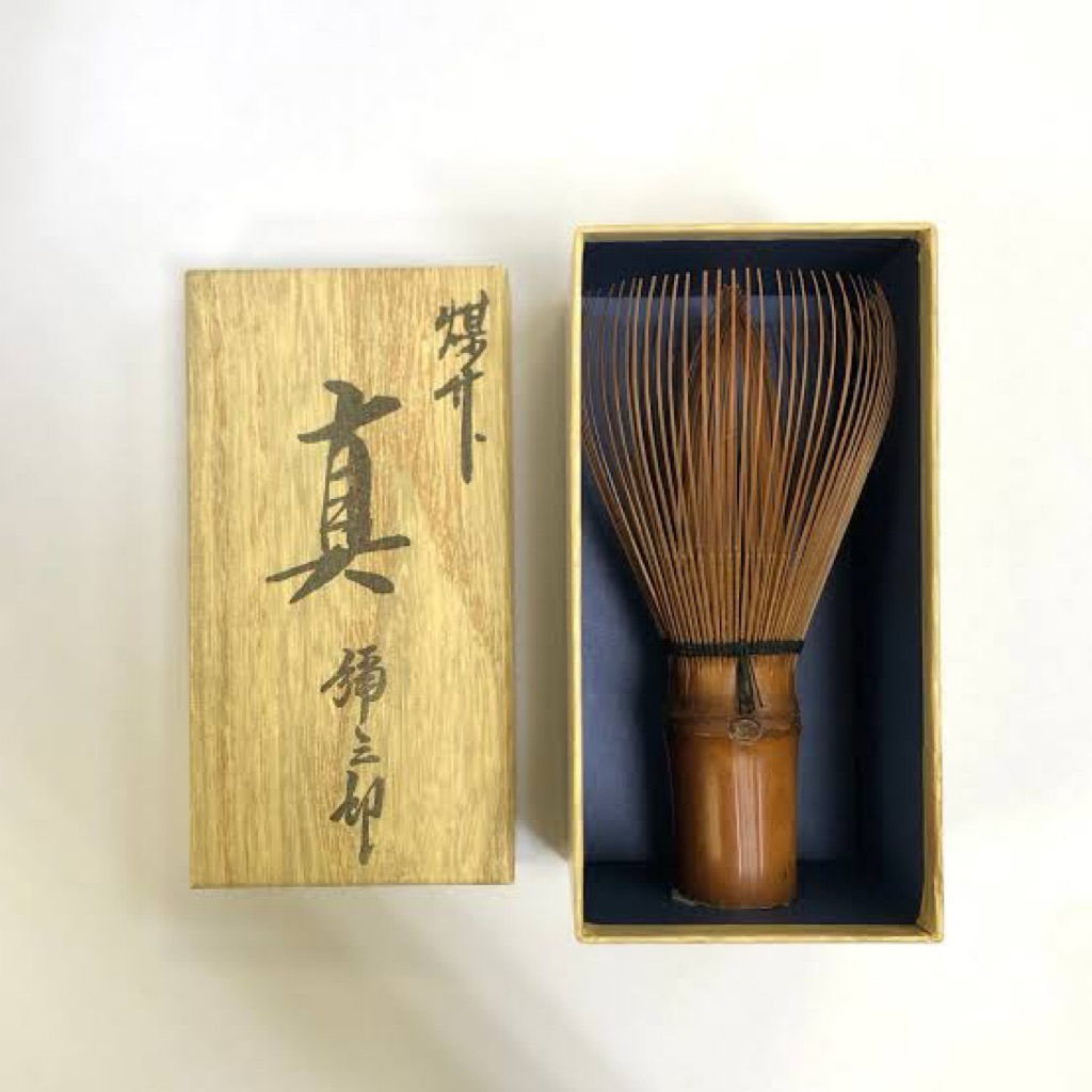 Suikaen Tanimura Yasuburo: Susudake Smoked Bamboo Shin Chasen Matcha Whisk 煤竹茶筌 真