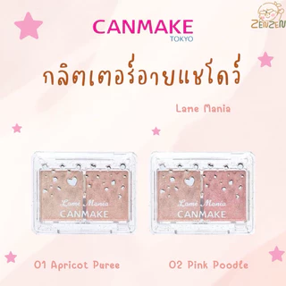 พร้อมส่ง Canmake Lame Mania กลิตเตอร์อายแชร์โดว์
