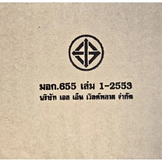 [ แพ็ค 10 ชิ้น ] แก้วไวน์ พลาสติก เหมาะกับจัดงาน จัดเลี้ยง ปาร์ตี้ ขนาด 7 oz **ส่งจากกรุงเทพฯ