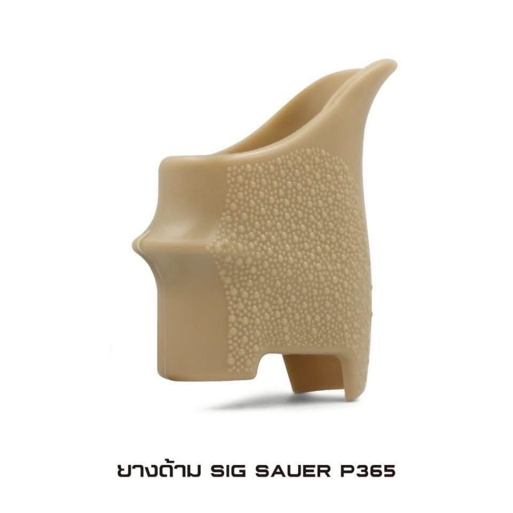 ยางรัดด้าม Sig sauer p365