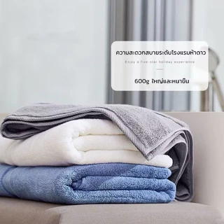 Quilla ผ้าเช็ดตัว Cotton100% ผ้าขนหนูโรงแรม ขนนุ่ม ซับน้ำดี แห้งไว ผ้าฝ้ายแท้ Anti Bacteria ผ้าเช็ดตัวผู้ใหญ่