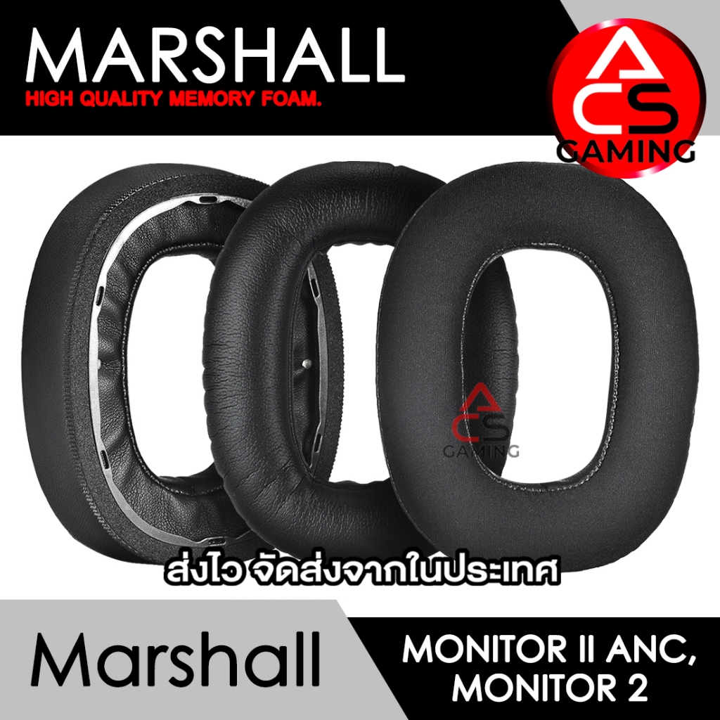 ACS ฟองน้ำหูฟัง Marshall (เลือกแบบได้) สำหรับรุ่น Monitor II ANC/ Monitor 2 Headphone Memory Foam Earpads