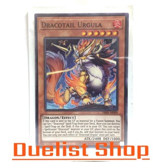 Dracotail Urgula (N) Monster Fire Level6 [Dragon/Effect] ชุด…