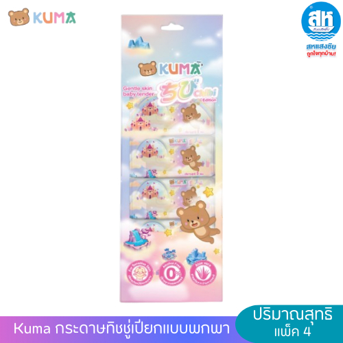 Kuma กระดาษทิชชู่เปียกแบบพกพาไซส์มินิ Chibi (1 แพ็ค 4 ห่อ)