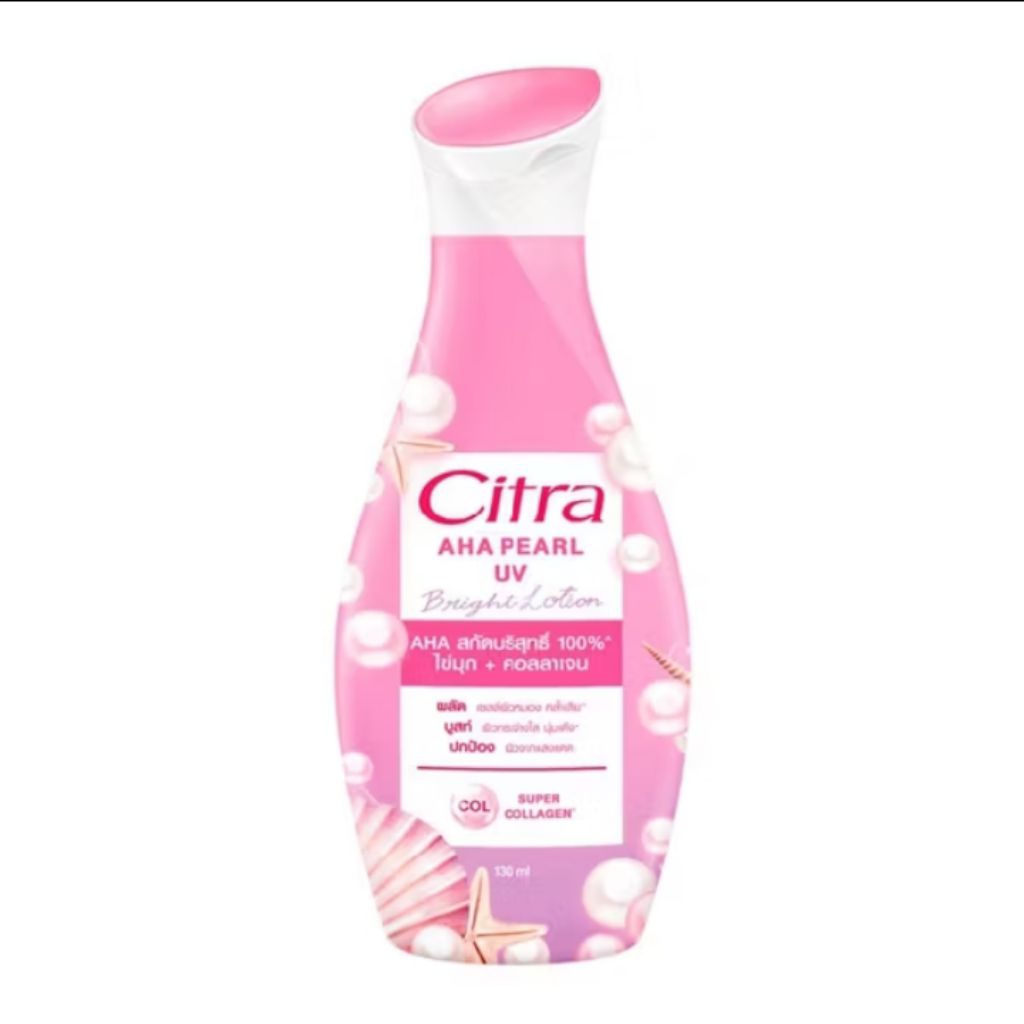 โลชั่น Citra AHA เฟิร์ล ยูวี