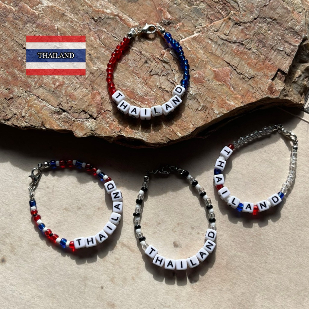 (อุดหนุนงานไทย) ทีมชาติไทย กีฬา กำไลข้อมือลูกปัด Thailand กำไล สร้อยข้อมือ ประเทศไทย ธงชาติไทย เครื่องประดับ แฮนด์เมด