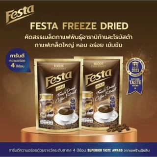 กาแฟเฟสต้า ฟรีช ดราย ผสมอาราบิก้าและโรบัสต้า แบบถุงซิปล็อคFESTA FREEZE DRIED COFFEE EXTRACT ขนาด 100 กรัม