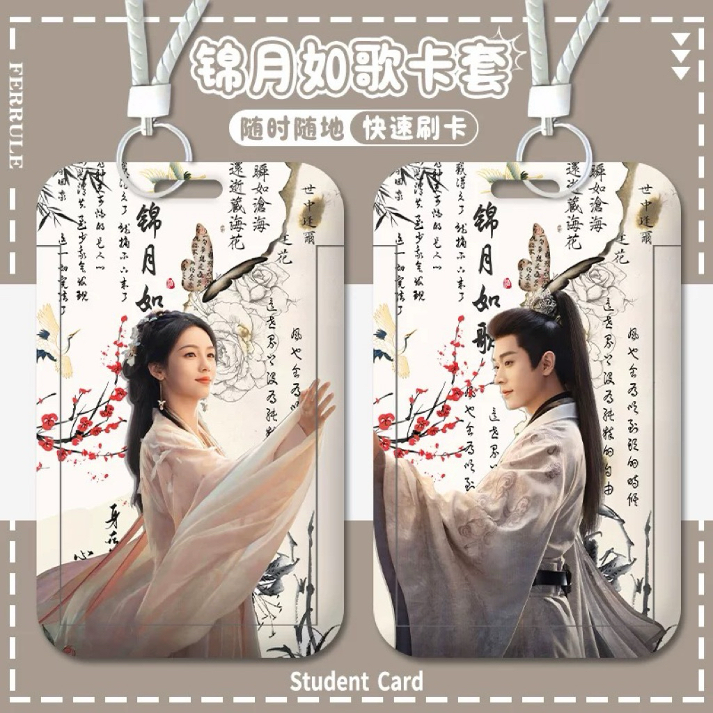 [Pre-order] ป้ายห้อยคอ สายคล้องบัตร ที่ใส่บัตร เฉินเจ๋อหยวน 💫