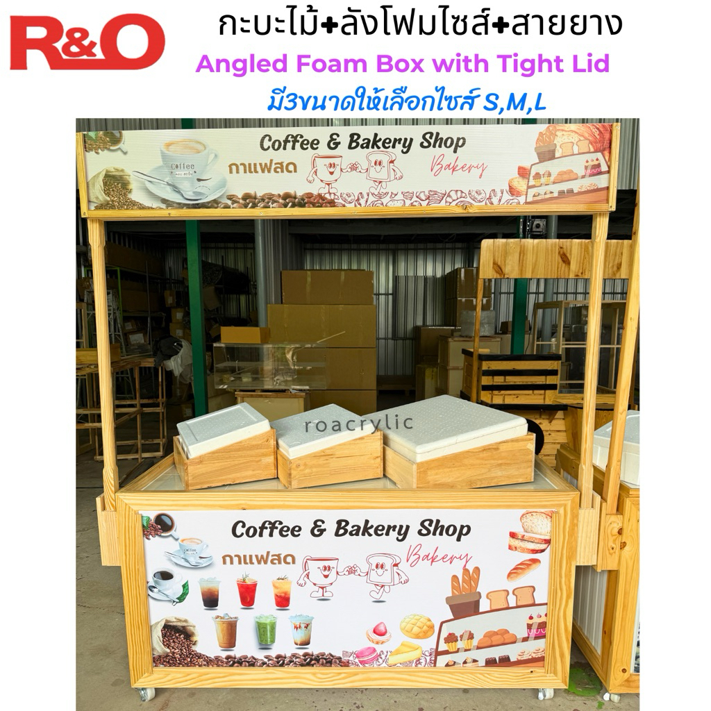 roacrylic กล่องโฟมพร้อมฐานไม้ มีฝาปิดลังโฟมแบบเอียงเหมาะสำหรับร้านอาหารและงานอีเวนต์มี 4 ไซส์ ให้เลือก S,M,L,XL - รูปที่ 7