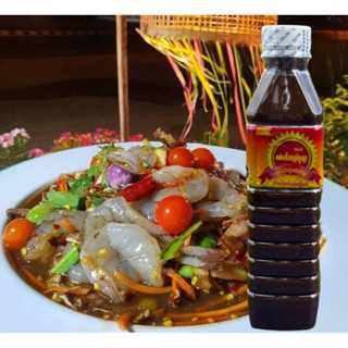 น้ำปลาร้าพ่อใหญ่บุญ  แซ่บ นัว เข้มข้น สินค้า OTOP ขนาด 400 m…