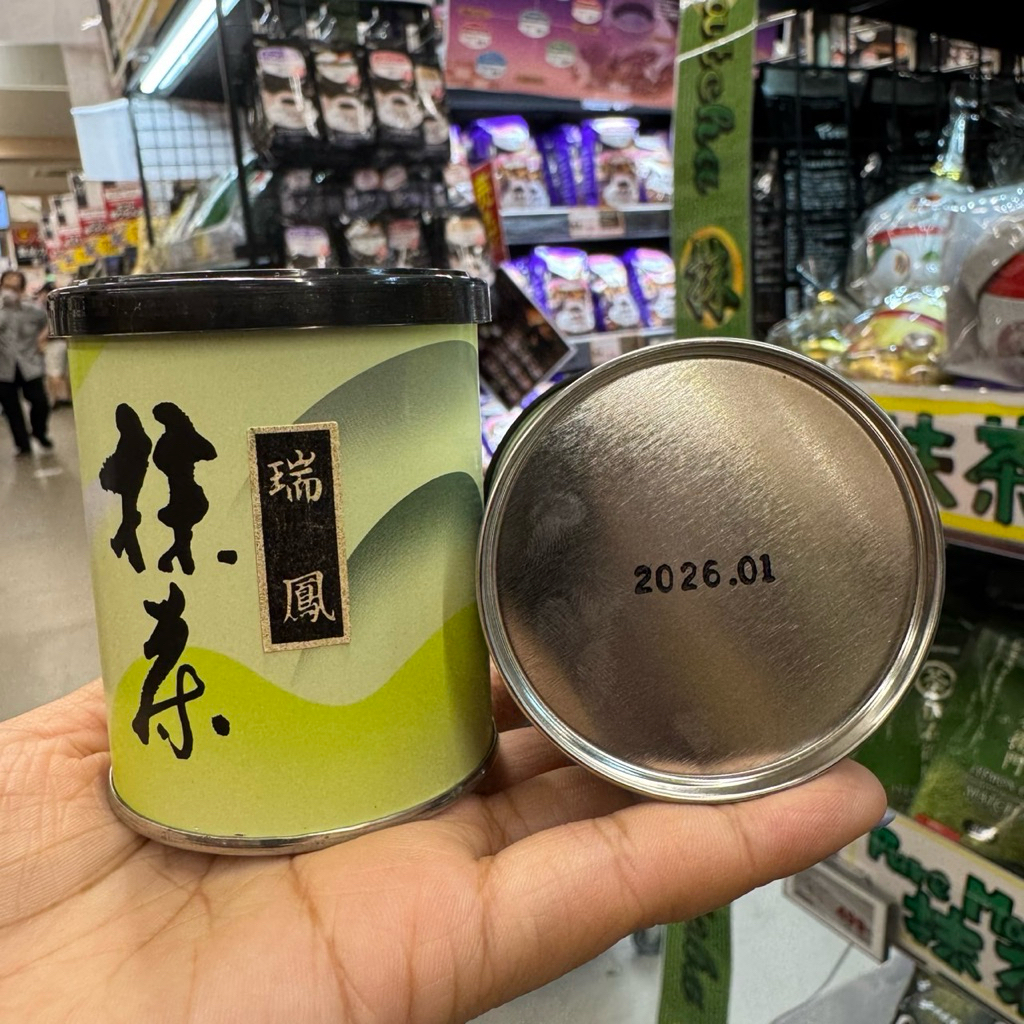 ‼️ร้านนี้ถูกที่สุด‼️มัทฉะนอกกระแส Nanzanen Zuihou จาก Nishio รสชาติสดชื่น มีความครีมมี่