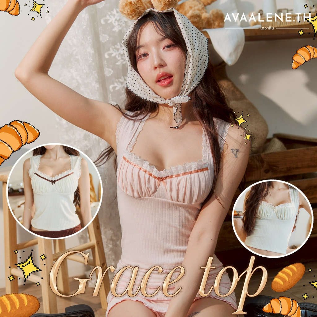 พร้อมส่ง ส่งด่วน 🧸 AVAALENE.TH - GRACE TOP (เฉพาะเสื้อ)