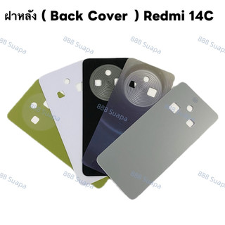 ฝาหลัง ( Back Cover ） Redmi 14C