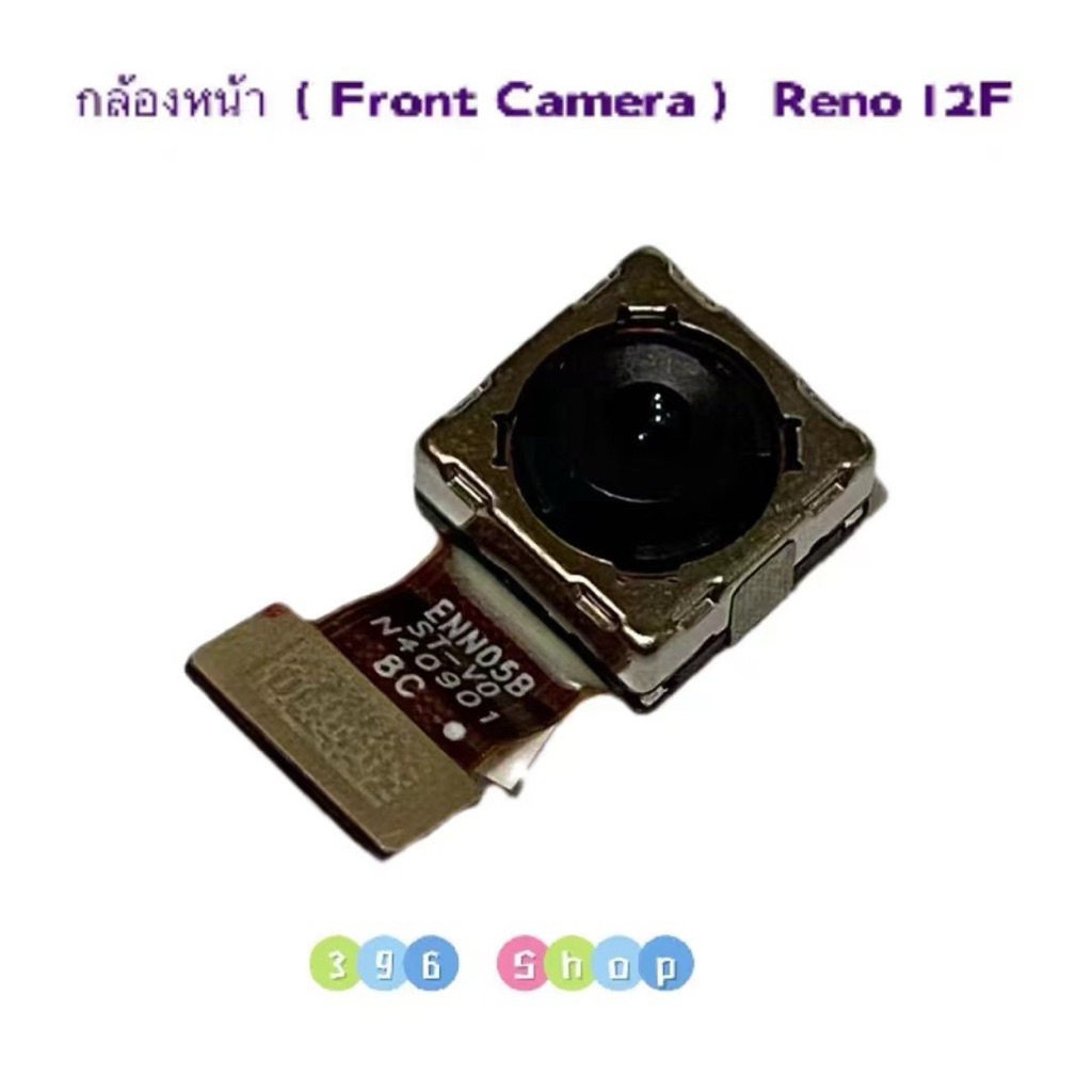 กล้องหลัง （ Rear Camera ） OPPO Reno 12F