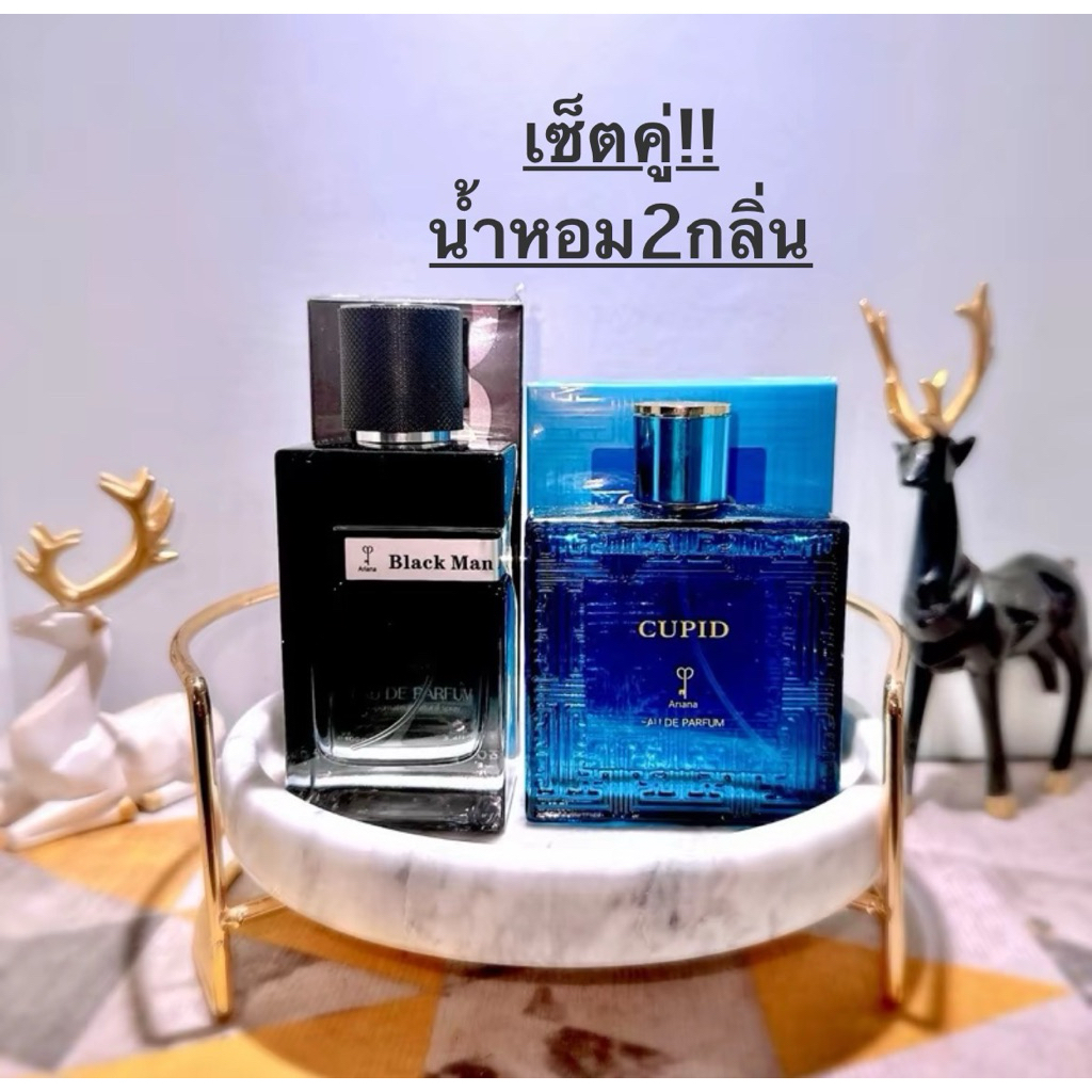 น้ำหอมเเท้2กลิ่น Black man(วาย edp)+CupidEรอส ⚡️ส่งไว🚚ส่งของทุกวัน