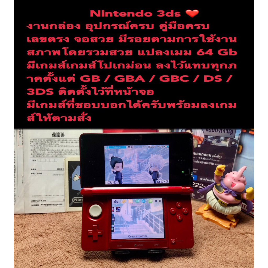 Nintendo  3ds /  3ds   สายแปลงเมม 64 ลงเกมส์ให้แล้ว โปเกม่อนทุกภาค พร้อมลงเกมส์ให้ตามสั่ง