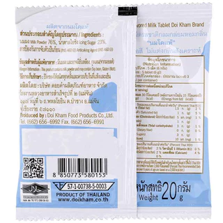 ดอยคำ นมอัดเม็ด ขนาด 20 กรัม DOI KHAM MILK TABLET 20 G.