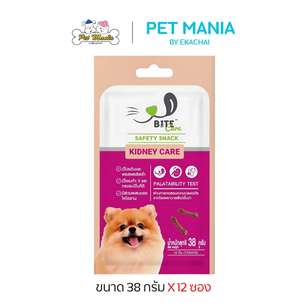 Bite Care Healthy Dog Treats Low Protein ไบท์แคร์ ขนมสุนัข โปรตีนต่ำดูแลไต ขนาด 38 กรัมx12ซอง