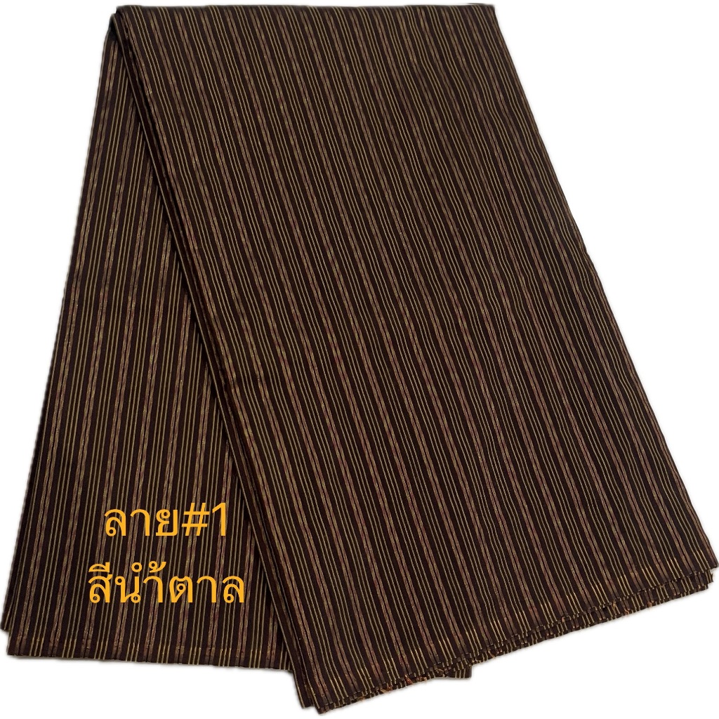 ผ้าลายพี่หมื่น ผ้าเนื้อไหม ผ้าลายไทย ผ้าทอลาย ลายโบราณ และทันสมัย เนื้อนิ่ม  สีสดสวยงาม(แบบไม่เย็บ)