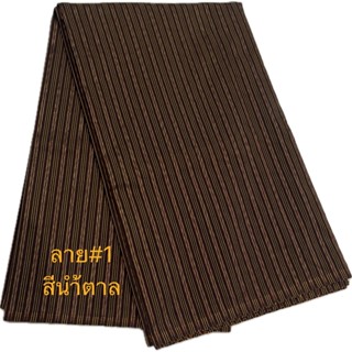 ผ้าลายพี่หมื่น ผ้าเนื้อไหม ผ้าลายไทย ผ้าทอลาย ลายโบราณ และทั…