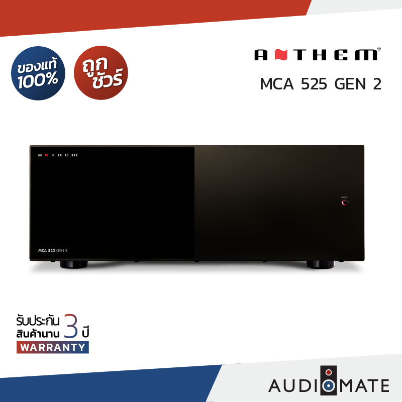 ANTHEM  MCA525 GEN2 / 5-channel power amplifier 225 watts per channel /ประกัน 3 ปีโดยบริษัท GOLDENDU