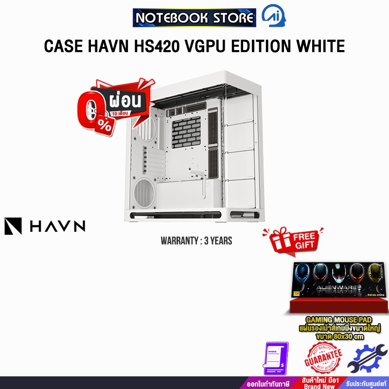 [ผ่อน 0% 10 ด.]CASE HAVN HS420 VGPU EDITION WHITE /ประกัน 3 Years