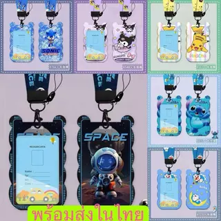 กรอบใส่บัตรพร้อมสาย ลายการ์ตูน แนวตั้ง พลาสติกอย่างดี เฟรมการ์ด ที่ใส่บัตร ป้ายชื่อ บัตรพนักงาน กรอบบัตร K190-1