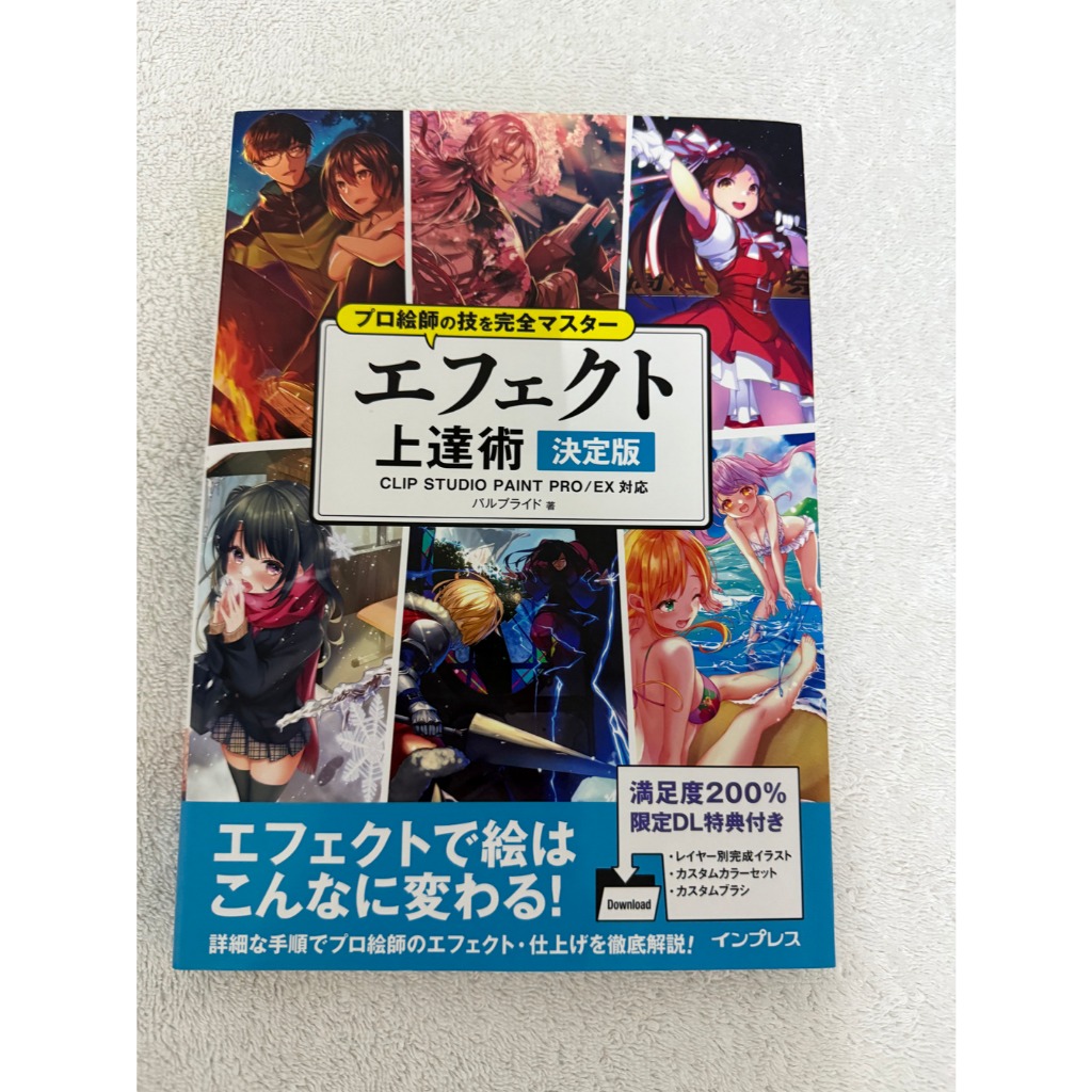 CLIP STUDIO PAINT PRO/EX