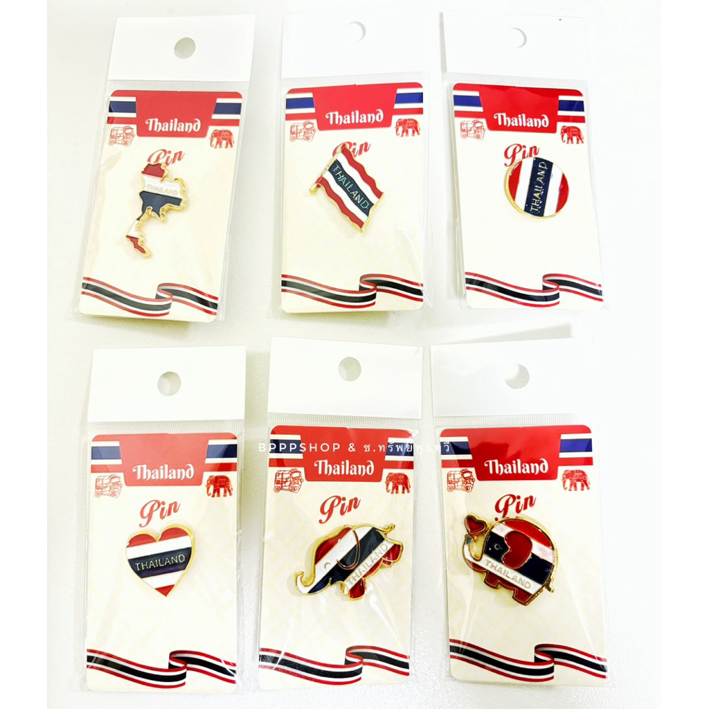 เข็มกลัดไทย เข็มกลัดธงชาติไทย ไทยแลนด์ เข็มกลัดช้าง   Thailand Pin Souvenir