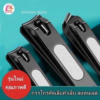 กรรไกรตัดเล็บทำเล็บมือสำหรับผู้ใหญ่ขนาดใหญ่เครื่องตัดเล็บสแตนเลสแบบพกพา