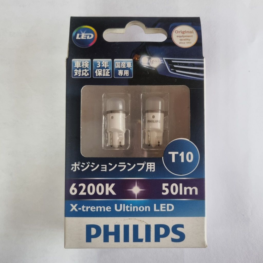 PHILIPS หลอดไฟหรี่ T10 รุ่น X-treme Ultinon LED แสงสีขาว 6200/6700K [Clearance Sale]
