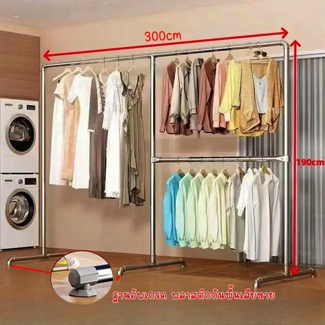 FTDราวตากผ้า โครงแข็งหนาแข็งแรง ประกอบง่าย ท่อหนา รองรับน้ำหนักได้เยอะ  SG