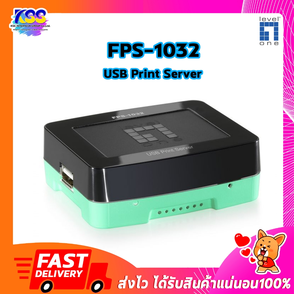 LevelOne  FPS-1032 USB Print Server**ออกใบกำกับภาษีได้**