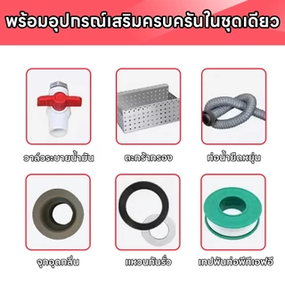 🔥รับประกันสินค้า🔥ถังดักไขมัน ถังดักไขมันสแตนเลส304 สแตนเลส รุ่นวางใต้ซิ้งค์ สําหรับห้องครัว ร้านอาหาร
