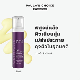 Paula's Choice PRO Retinaldehyde Treatment