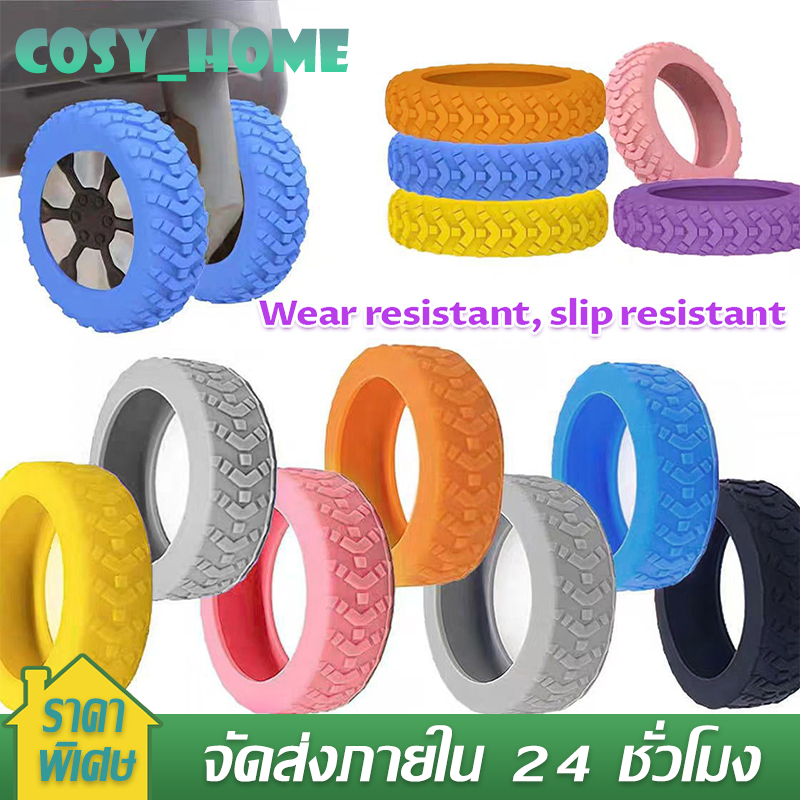 ฝาครอบล้อกระเป๋าเดินทาง ฝาครอบป้องกันล้อ ปลอกหุ้มล้อกระเป๋าเดินทาง ลดเสียงรบกวน